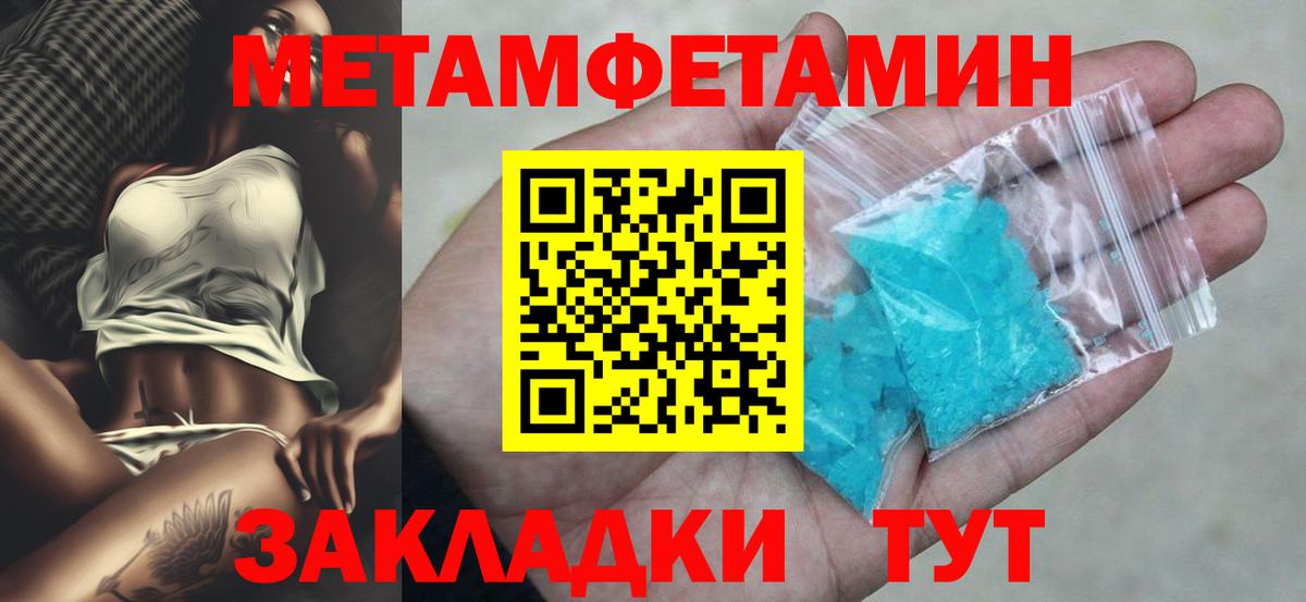 АМФЕТАМИН Розовый  АМФ  АМФ  Торжок  Вход с VPN 