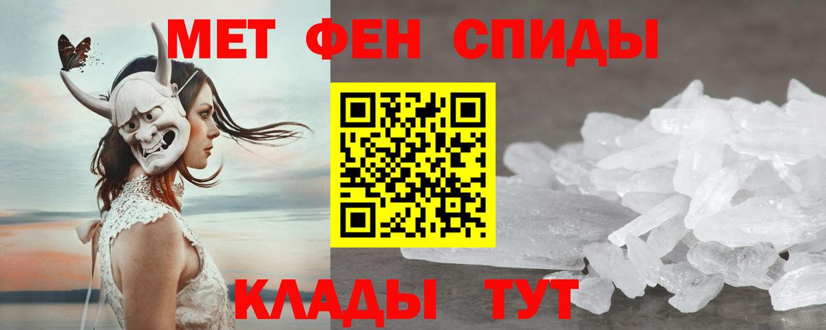 Amphetamine Premium Торжок