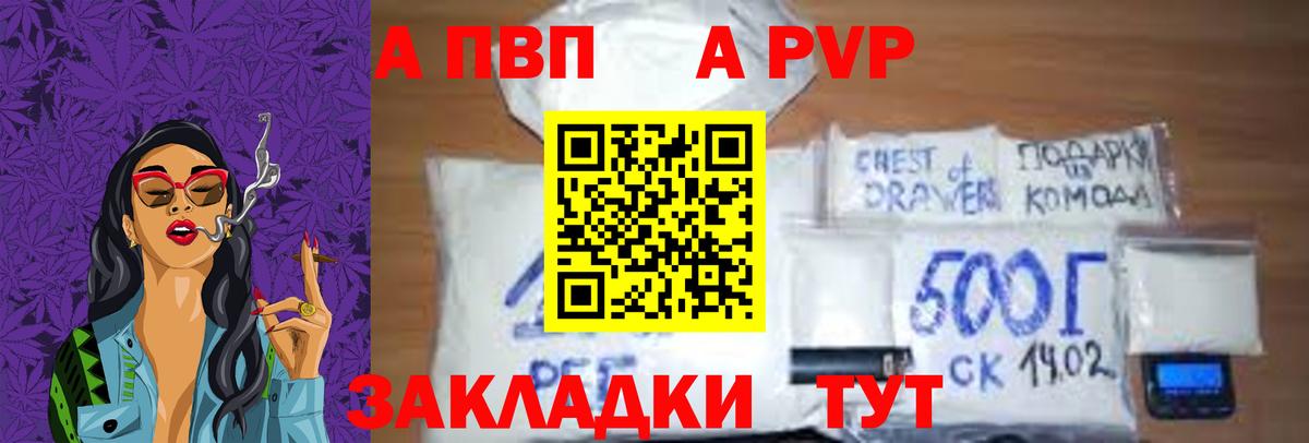 APVP СОЛЬ кристаллы  Кокаин  Торжок  Мефедрон кристаллы  Гашиш  Вход с VPN  Меф МЯУ МЯУ  Каннабис 