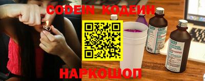 COCAINE Новозыбков