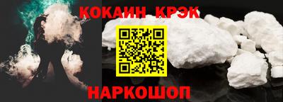 mdma Новокубанск