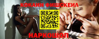 mdma Новокубанск