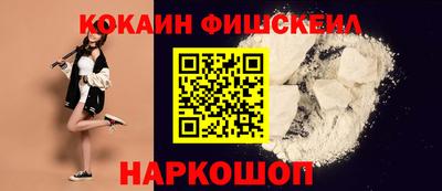 mdma Новокубанск