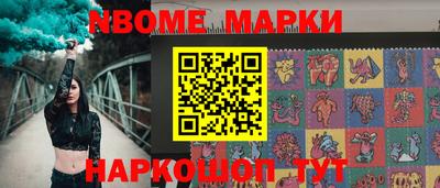 COCAINE Новозыбков