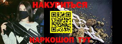 кокаин премиум Новодвинск