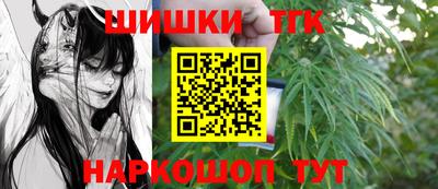 соль курить ск Обь