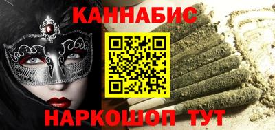 COCAINE Новозыбков