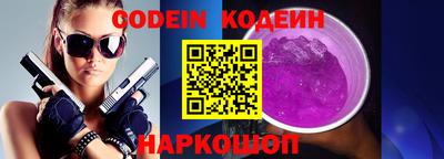 mdma Новокубанск