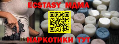 кокаин премиум Новодвинск