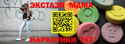 соль курить ск Обь