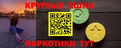 mdma Новокубанск
