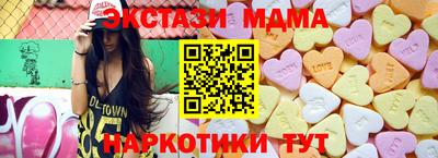 mdma Новокубанск