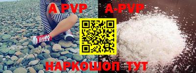 COCAINE Новозыбков