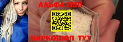 COCAINE Новозыбков