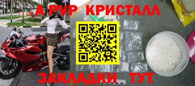 кокаин премиум Новодвинск