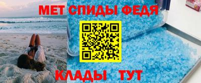 mdma Новокубанск