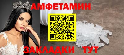 кокаин премиум Новодвинск