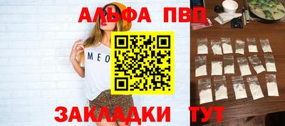 COCAINE Новозыбков