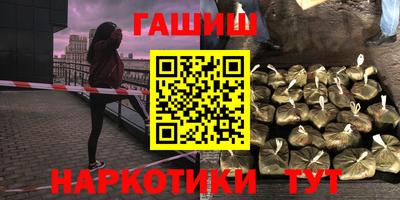 COCAINE Новозыбков