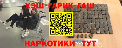 COCAINE Новозыбков