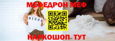 COCAINE Новозыбков