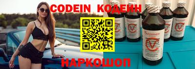 COCAINE Новозыбков