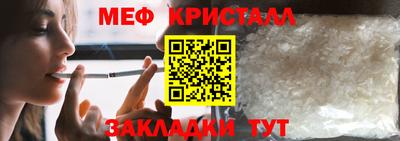COCAINE Новозыбков