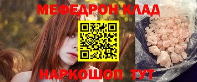 COCAINE Новозыбков
