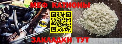 mdma Новокубанск