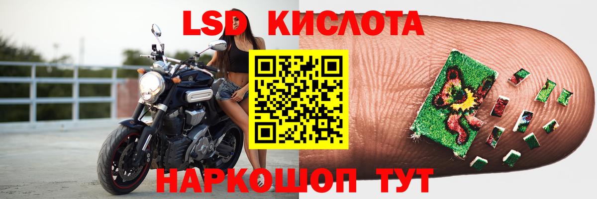 Торжок  ЛСД экстази кислота  Вход с VPN 