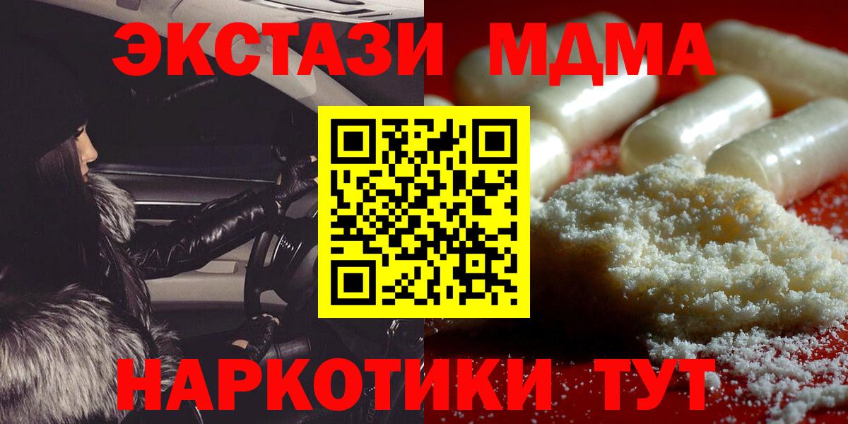 Псилоцибиновые грибы Торжок