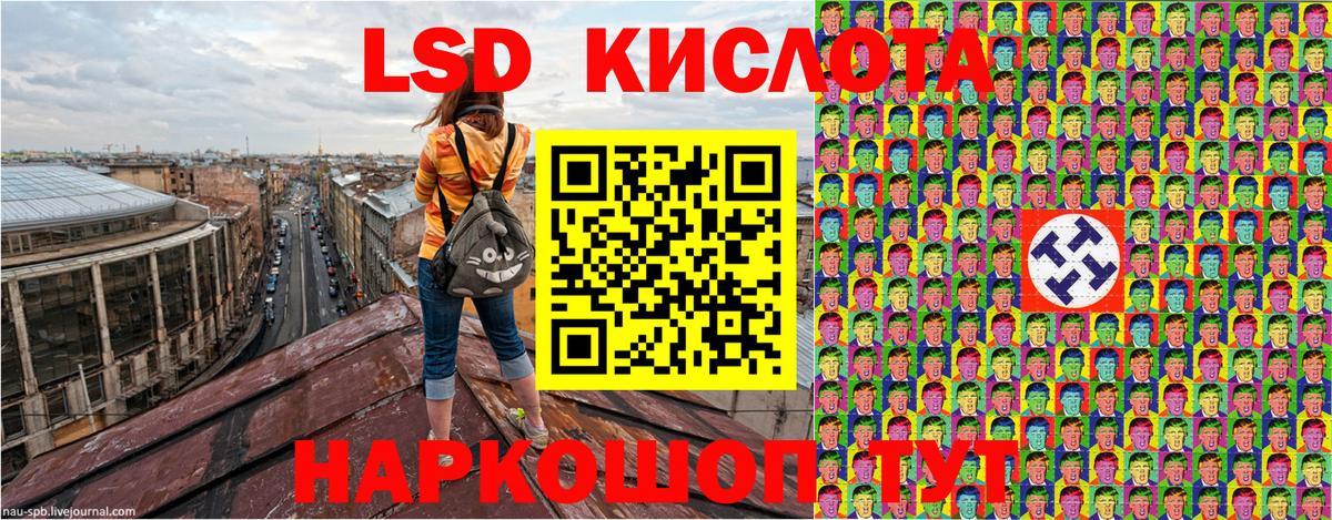 Марки 25I-NBOMe 1500мкг  Вход с VPN  Марки 25I-NBOMe  Торжок 